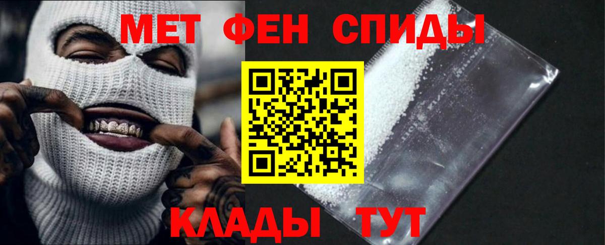 АМФЕТАМИН Розовый Назарово