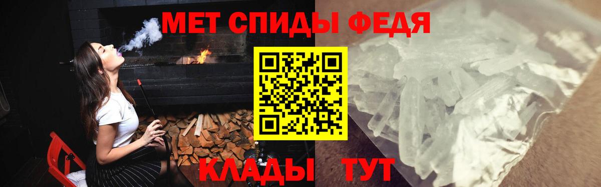 АМФ Розовый  АМФЕТАМИН  Назарово  Вход с VPN 