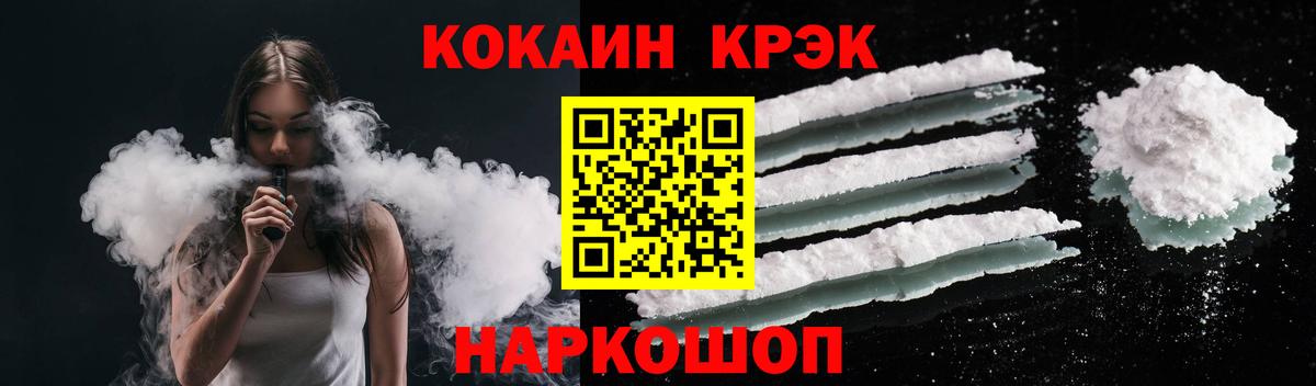 Кокаин Боливия Назарово
