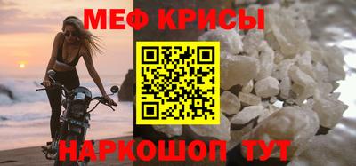 а пвп мука Жуковский