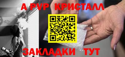 индика Заволжье