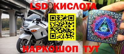 альфа пвп Заводоуковск