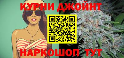 бошки Старая Купавна