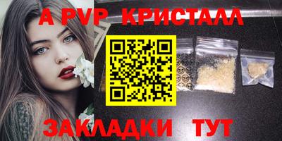 индика Заволжье