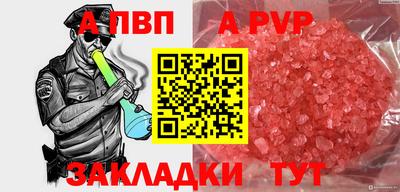 индика Заволжье