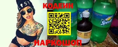 альфа пвп Заводоуковск