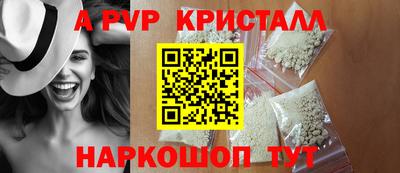 а пвп мука Жуковский