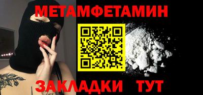 альфа пвп Заводоуковск