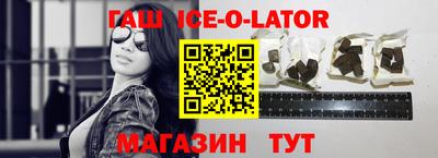 альфа пвп Заводоуковск