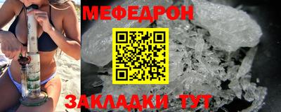 а пвп мука Жуковский