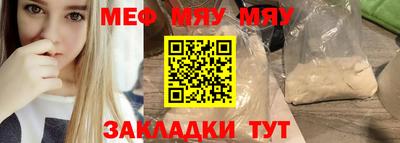 а пвп мука Жуковский