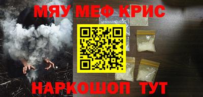 соль ск Ставрополь