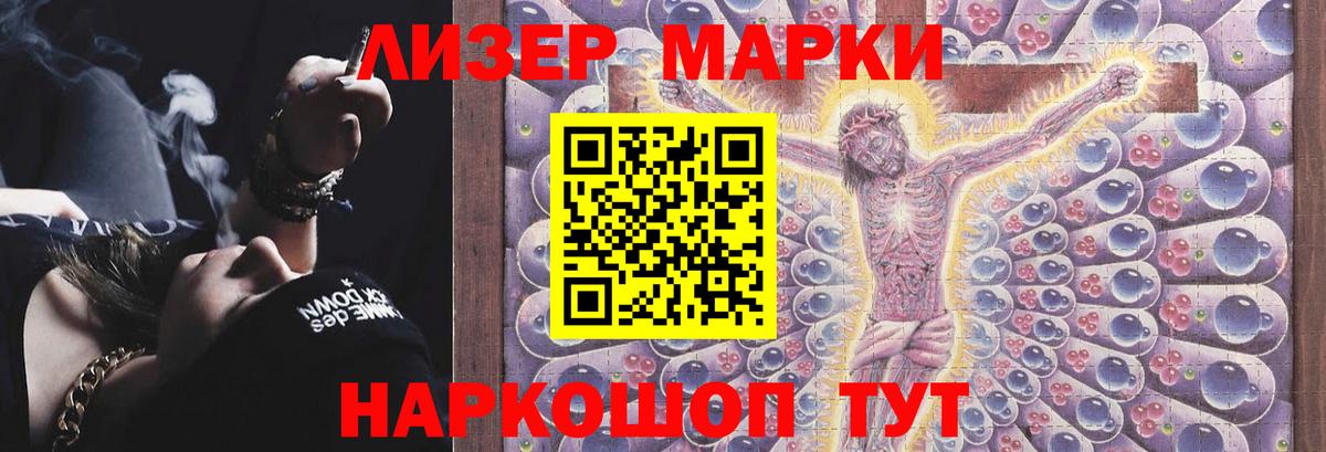 ЛСД экстази ecstasy Назарово