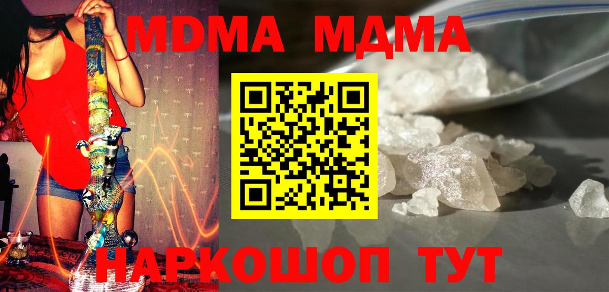 МЕТАДОН Назарово