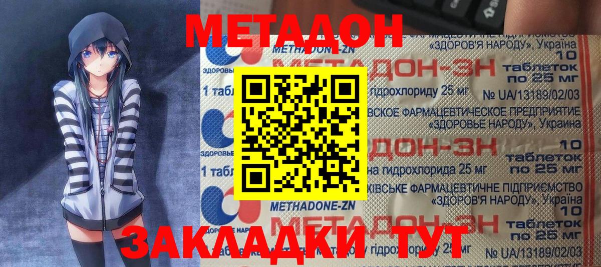Каннабис  Вход с VPN  Цена  Лсд 25  Меф кристаллы  Назарово  МЕТАМФЕТАМИН 