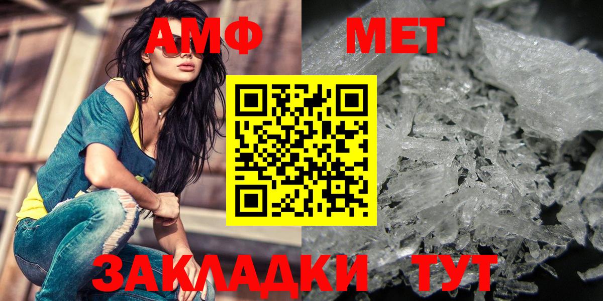 Назарово  Первитин мет  Вход с VPN 
