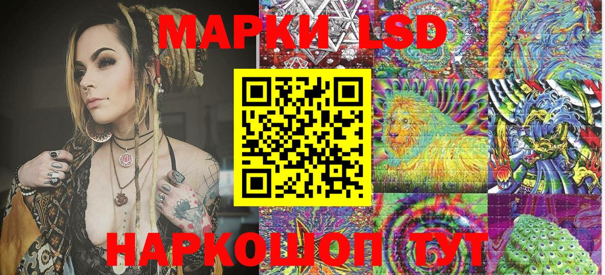 Марки N-bome 1,5мг  Марки 25I-NBOMe  Вход с VPN  Назарово  Марки N-bome 1,5мг 