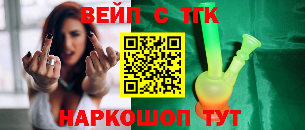 Дистиллят ТГК Wax Назарово