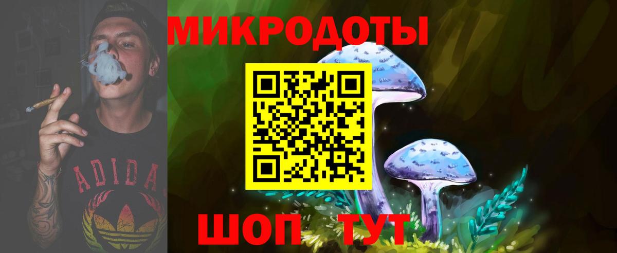 Псилоцибиновые грибы прущие грибы  Вход с VPN  наркота  Назарово 